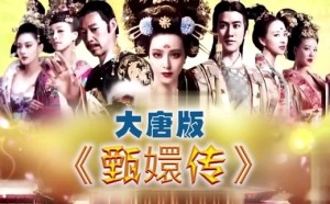 《武媚娘传奇》胸大就是任性 遭停播?