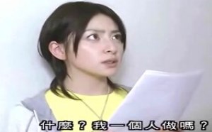 唐唐吐嘈第22集：小色鬼俊雄进击的私生