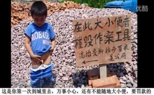 唐唐吐嘈第24集：小明初进城