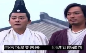 唐唐吐槽第40期：新天龙八部乔峰和慕容复的爱情故事