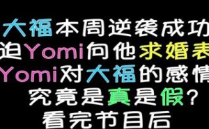 【轻松时刻】趁着年轻 让我们作他个风生水起 144