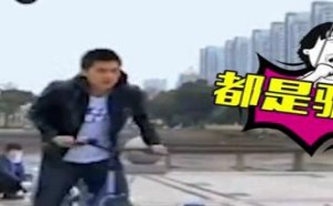 【轻松时刻】七夕最惨痛写照 想单身就照着做 148