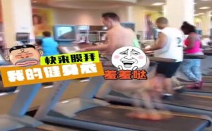 【轻松时刻】这就是命 大龄男星被女粉丝强吻 155