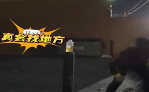 【轻松时刻】拜托 这智商就不要做坏事了好吗 113