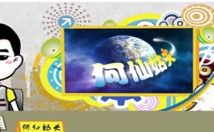 2015囧闻一箩筐第15期：男友劈腿闺蜜女子吐血身亡