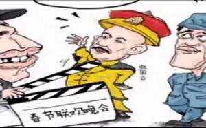 胡狼作品第20期：冯氏马年春晚大猜想