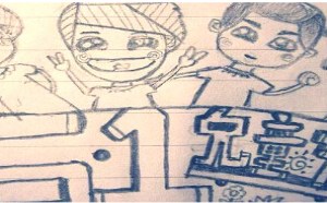 胡狼作品第66期：追忆我们逝去的童年岁月