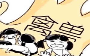 胡狼作品第67期：关于儿童性侵那点事