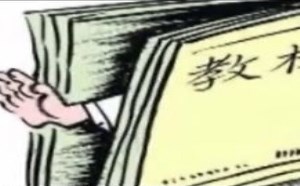 胡狼作品第73期：关于语文教材删减鲁迅文章那点事