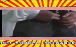 胡狼作品第116期:东莞男人这样打女人真的合适吗 胡狼作品第116期:东莞男人这样打女人真的合适吗