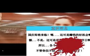 胡狼作品第134期：大话国庆旅游长假