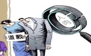 胡狼作品第60期：关于国人那点素质