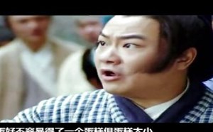 胡狼作品第166期：奇葩夫妻因幻想中500万打架