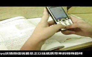 胡狼作品第167期：学生上课前应该交出手机吗