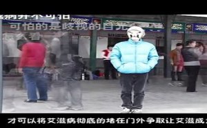 胡狼作品第171期：男同为什么成了艾滋病高发人群