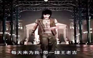 歪歌公社：洗脑神曲《王师傅前传》 杀马特洗剪吹的前世今生