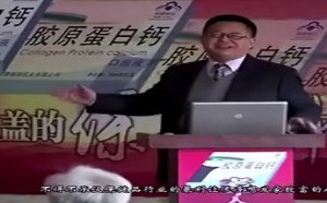 胡狼作品第142期：吐槽坑爹的老年保健品