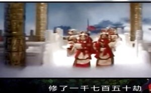 每日一囧故事会：大话西游 唐僧取经背后的权力与阴谋