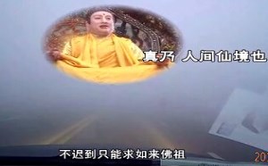 歪歌公社：雾霾版领悟《领雾》 啊 多么痛的领雾