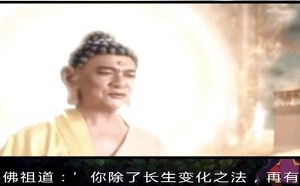 每日一囧故事会：大话西游 孙悟空拜师之谜