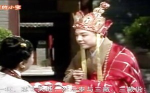 每日一囧故事会：大话西游 猪八戒的八戒是什么意思