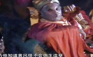 每日一囧故事会：大话西游 黄风大王和灵吉菩萨的密约