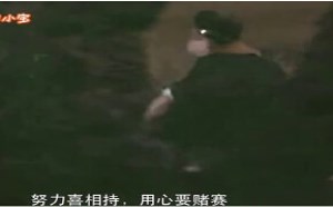 每日一囧故事会：大话西游 沙和尚有多大本事