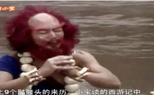 每日一囧故事会：大话西游 沙和尚的如意算盘