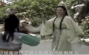 每日一囧故事会：大话西游 猪八戒的计中计