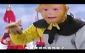 【逗逼说】 恶搞苍井空和孙悟空的棍子被射走以后