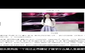 【逗逼说】搞笑恶搞 年度撕逼 大战 N重奏，细数