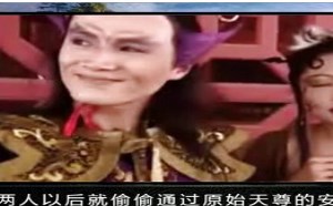 每日一囧故事会：大话封神榜 监狱才是约会圣地