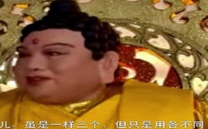 每日一囧故事会：大话西游 孙悟空取经的私心