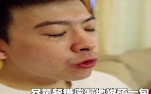 【逗逼说】什么叫奇葩室友，要不要这么搞笑