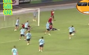【逗逼说】3个守门员 VS 18个射手，逆天的节奏