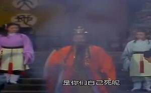 【逗逼说】【恶搞吐槽】恶搞西游记之偷吃人参果