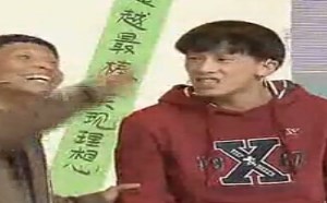 【逗逼说】《大考当前》3   考试最吉利衣服