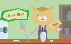 手把手教你在家调出鸡尾酒 飞碟一分钟 309