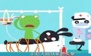 揭秘献血到底会不会伤身 飞碟一分钟 349