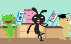 教你怎么买到特价机票 飞碟一分钟 362