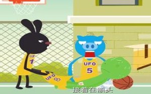 教你中暑了怎么办 飞碟一分钟 373