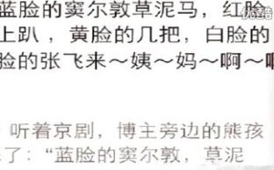 简直就是女孩子们从小的梦啊～每日一囧 46