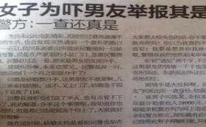 童年应该是 无限大.... 吧？ 每日一囧  04