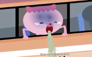 教你长途不晕车 飞碟一分钟 44