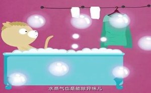 教你搞定衣服上的火锅味 飞碟一分钟 50