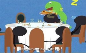 告诉你各地吃货怎么过春节 飞碟一分钟 51