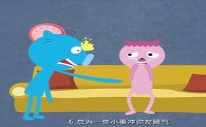 教你在恋爱早期识别渣男 飞碟一分钟 53