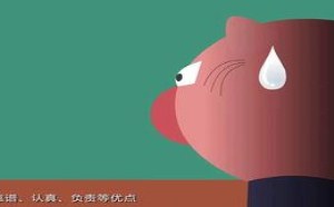 告诉你面试官的潜台词 飞碟一分钟 54