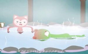 告诉你泡温泉注意事项 飞碟一分钟 59