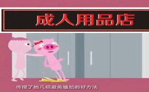 教你如何买安全套不尴尬 飞碟一分钟 39